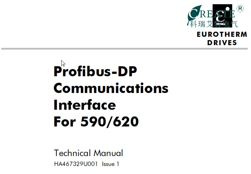 590ProfiBus通讯说明书