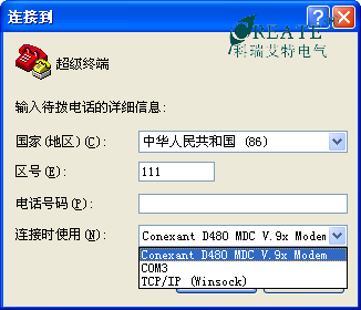 选择COM口.png