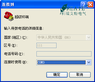 COM3口.png
