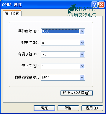 修改每秒位数.png