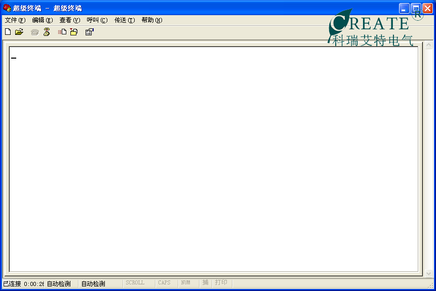 超级终端窗口.png