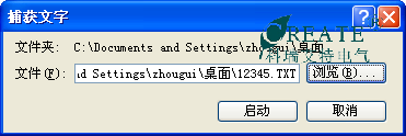 保存到桌面.png