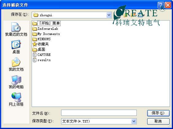保存图像位置.png
