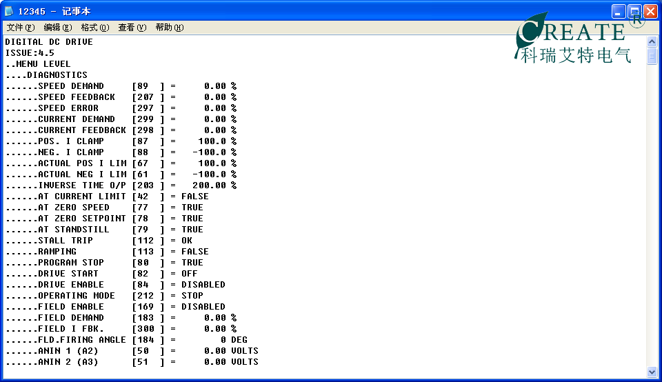 最后菜单.png