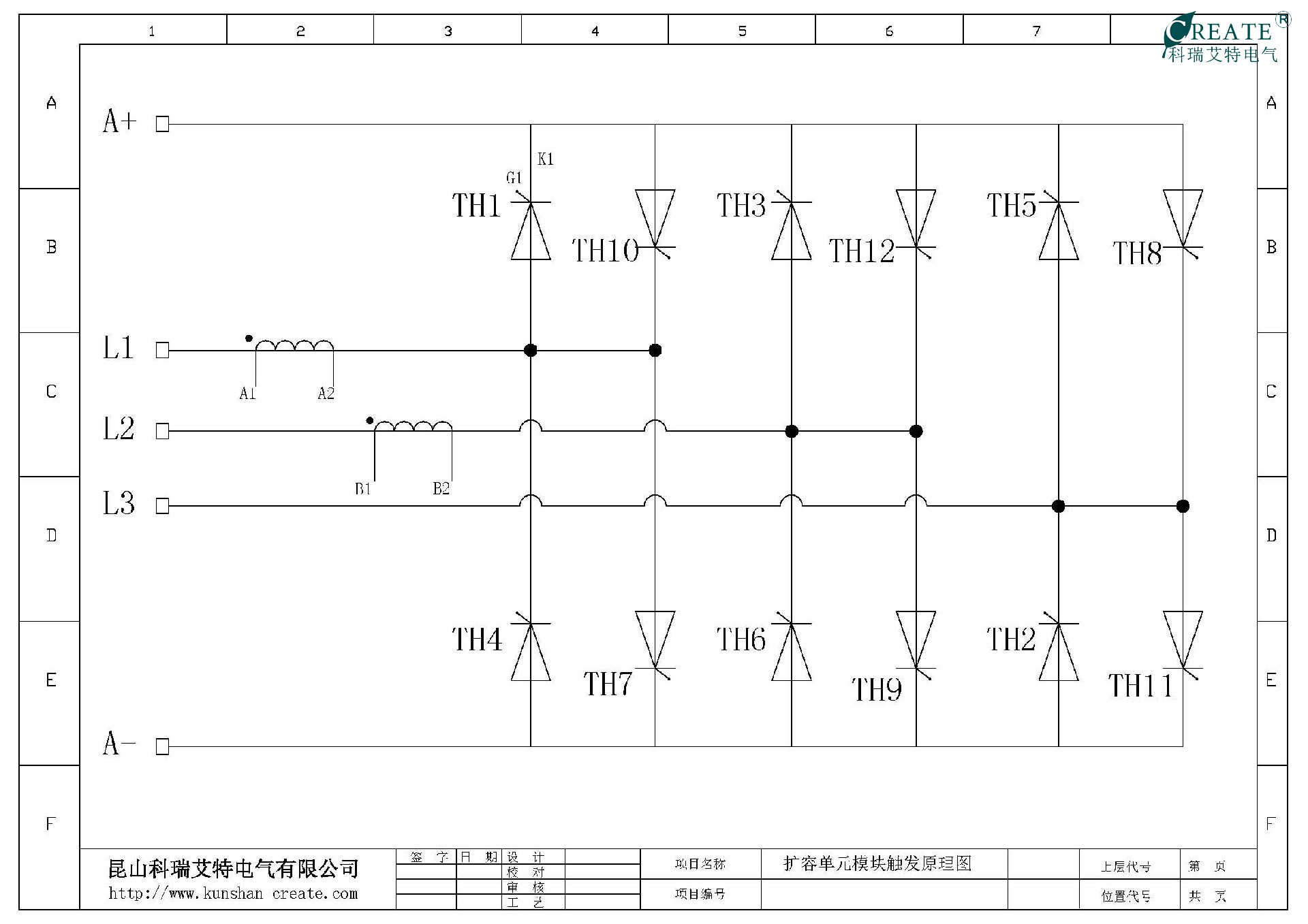 欧陆590调速器扩容原理图