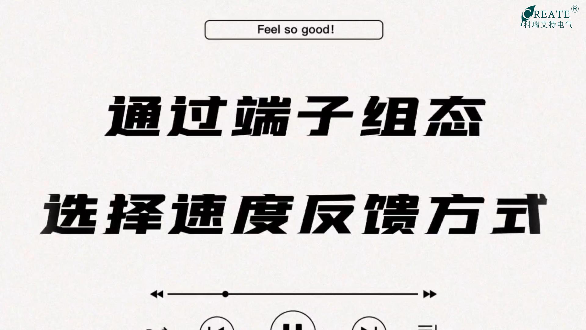 590调速器速度反馈选择