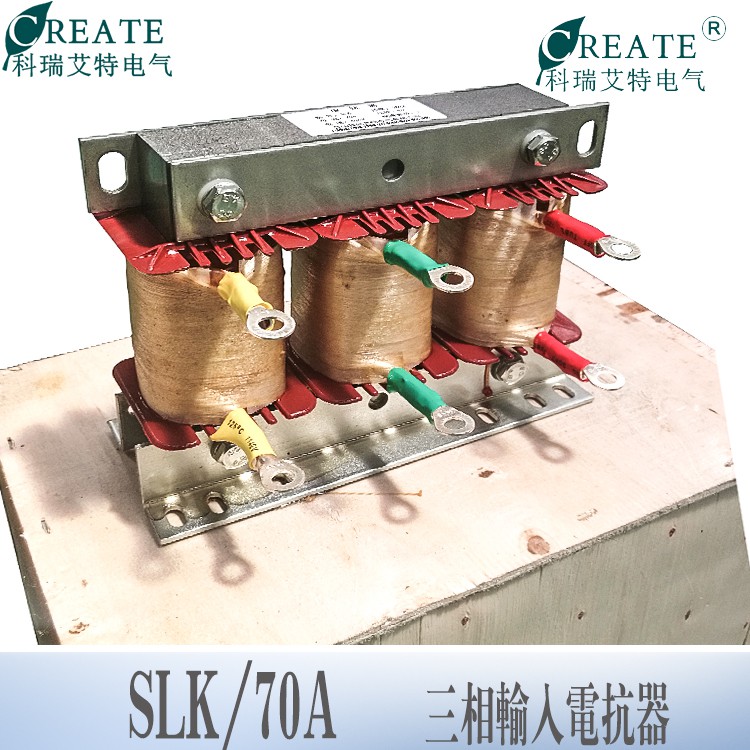SLK三相进线电抗器