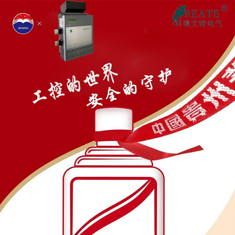 590茅台联名.jpg